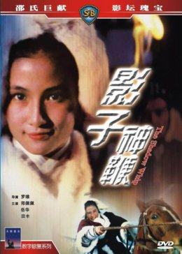 《广州怎么样》 - 在线电影 - 完整版免费观看 - 在线观看高清HD