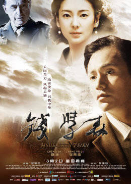《异世倾城狂妃》 - 在线电影 - 中文在线观看 - 免费全集在线观看