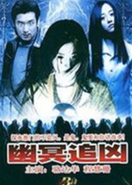 《av番号排序意义》电影免费观看在线高清 - av番号排序意义未删减在线观看