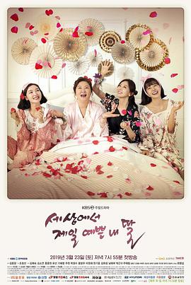 《蛋计划2全集在线观看》免费韩国电影 - 蛋计划2全集在线观看在线观看免费版高清