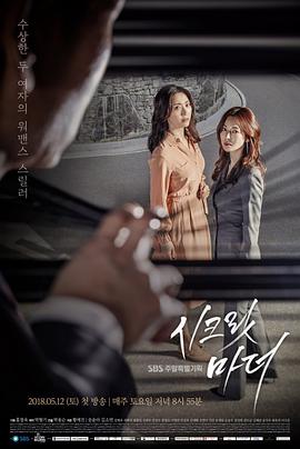《韩国成赫的女朋友》免费完整版观看手机版 - 韩国成赫的女朋友免费高清完整版