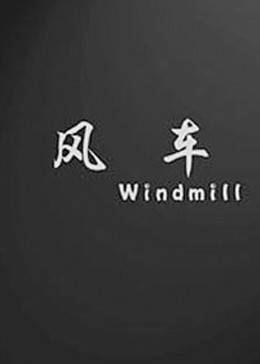 《番号MIFD062》在线观看免费观看BD - 番号MIFD062系列bd版