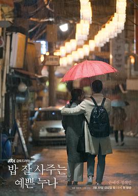 《韩国的河伯》手机在线高清免费 - 韩国的河伯电影在线观看