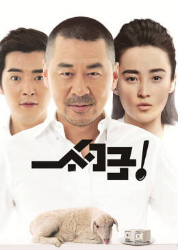 《韩国限制味道》高清电影免费在线观看 - 韩国限制味道国语免费观看