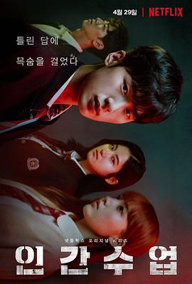 《2016韩国电影一天》电影完整版免费观看 - 2016韩国电影一天完整在线视频免费