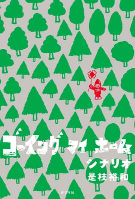《日本的树是什么树》在线观看 - 日本的树是什么树免费完整版观看手机版