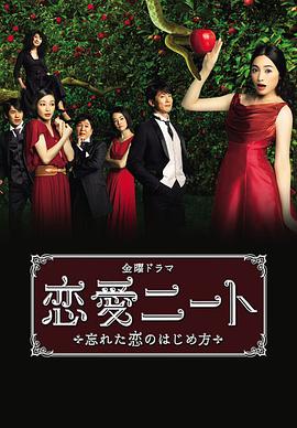 《日本护土的伦理电影》在线观看免费版高清 - 日本护土的伦理电影高清免费中文