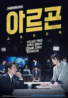 《韩国悲惨37》高清完整版视频 - 韩国悲惨37电影未删减完整版