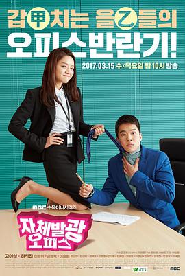 《《小美女找家教》》免费韩国电影 - 《小美女找家教》无删减版HD