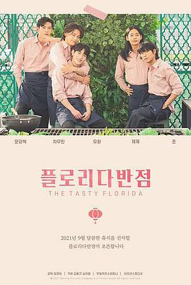 《韩国三级伦下载》免费HD完整版 - 韩国三级伦下载全集高清在线观看