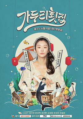 《自娱自乐番号封面》免费韩国电影 - 自娱自乐番号封面免费视频观看BD高清