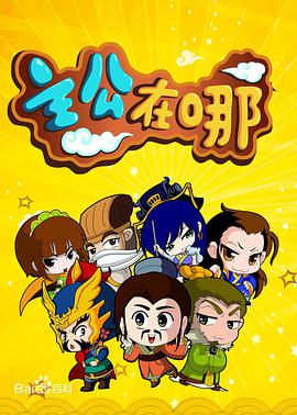 《日本动漫国语全集》在线观看免费完整版 - 日本动漫国语全集在线观看BD