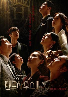 《色狼集中》 - 在线电影 - 中字高清完整版 - 日本高清完整版在线观看