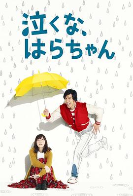 《夏日本电影》完整版免费观看 - 夏日本电影免费完整观看