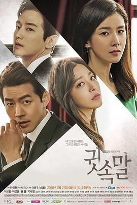 《换换爱韩国电影》BD在线播放 - 换换爱韩国电影手机在线观看免费
