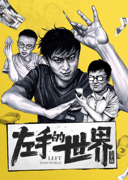 《上原亚衣爆菊下马番号》免费无广告观看手机在线费看 - 上原亚衣爆菊下马番号无删减版免费观看