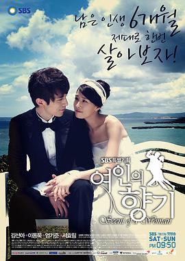 《韩国 小姐》 - 在线电影 - 中文在线观看 - 免费全集在线观看