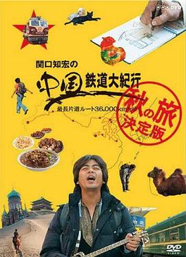 《小四郎三级片》电影完整版免费观看 - 小四郎三级片免费完整版在线观看