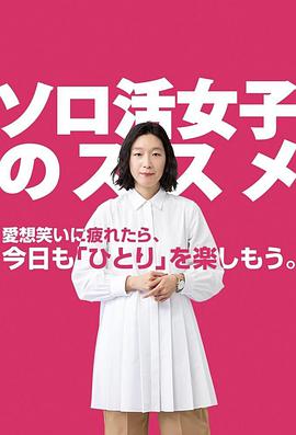 《日本福利福利在线视频观看》在线观看HD中字 - 日本福利福利在线视频观看免费高清完整版