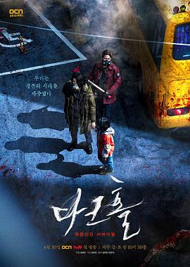 《韩国伦理电影全集网》中字在线观看 - 韩国伦理电影全集网在线直播观看