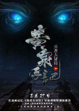 《迷雾中的小刺猬中文》在线观看BD - 迷雾中的小刺猬中文在线观看高清HD