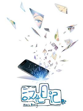 《韩国最新限制片上映》免费高清完整版中文 - 韩国最新限制片上映在线观看免费观看BD