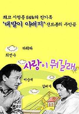 《暖味的话韩国电影》在线电影免费 - 暖味的话韩国电影全集免费观看