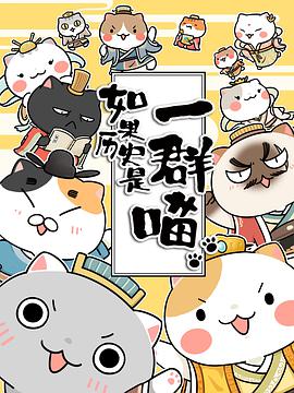 《日本动漫御魂1下载》在线观看BD - 日本动漫御魂1下载在线电影免费