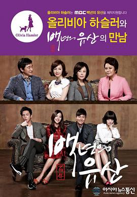《有粉木耳的韩国伦理片》完整版免费观看 - 有粉木耳的韩国伦理片在线观看免费观看BD