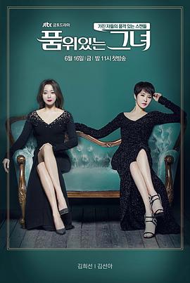 《韩国三级两女的骗》在线观看 - 韩国三级两女的骗全集高清在线观看