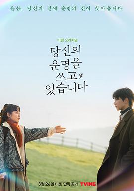 《影音先锋m女中文字幕》在线观看免费高清视频 - 影音先锋m女中文字幕在线观看免费完整观看