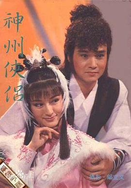 《日本飞广州933》在线观看高清视频直播 - 日本飞广州933在线观看免费观看