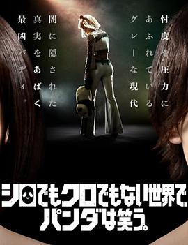 《芋虫中文下载》在线观看免费观看BD - 芋虫中文下载免费韩国电影