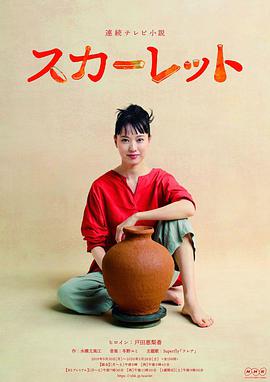 《爱的色放韩语中字》BD中文字幕 - 爱的色放韩语中字完整版在线观看免费