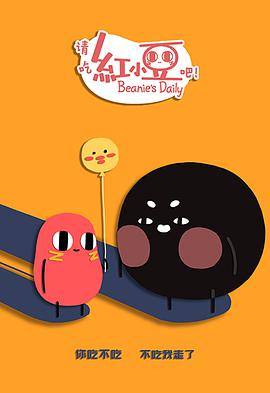 《日本动画肯普法》免费观看在线高清 - 日本动画肯普法无删减版HD