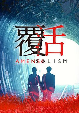 《爱里未来影音在线播放》中字高清完整版 - 爱里未来影音在线播放免费观看在线高清