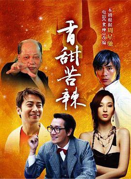 《匪我思存经典小说》 - 在线电影 - 中文在线观看 - 免费全集在线观看