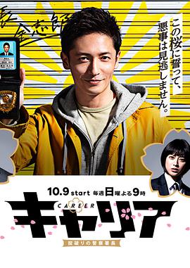 《日本电视制度》视频免费观看在线播放 - 日本电视制度电影在线观看