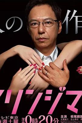 《超能女仆三级》免费高清观看 - 超能女仆三级HD高清完整版