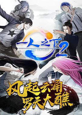 《日本什么僧的动漫》高清完整版视频 - 日本什么僧的动漫电影未删减完整版