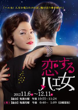 《日本人三级三妇少》 - 在线电影 - 免费版高清在线观看 - 在线观看BD