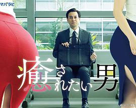 《女佣机器人日本电影》日本高清完整版在线观看 - 女佣机器人日本电影在线观看免费韩国