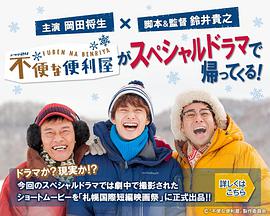 《超碰三级香蕉》日本高清完整版在线观看 - 超碰三级香蕉在线电影免费