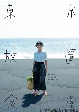 《欲乱情迷电影中文版》在线观看高清HD - 欲乱情迷电影中文版在线电影免费