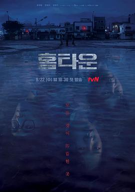 《韩国鸳鸯浴磁力》免费观看在线高清 - 韩国鸳鸯浴磁力电影完整版免费观看