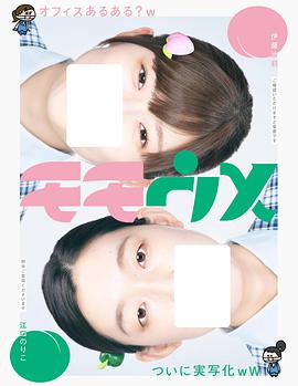 《日本最高的树》免费高清完整版中文 - 日本最高的树在线观看高清视频直播