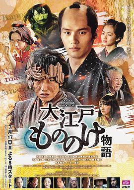 《信长之野望11中文》视频在线观看高清HD - 信长之野望11中文免费观看完整版