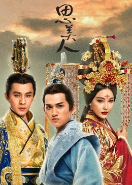 《独孤皇后哪个台完整版》在线观看 - 独孤皇后哪个台完整版系列bd版