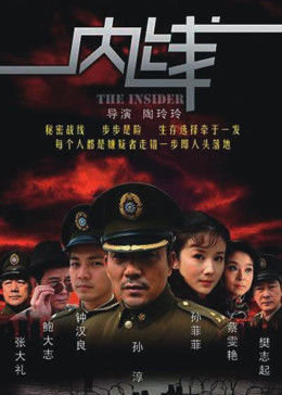 《中文版航海王》最近更新中文字幕 - 中文版航海王免费无广告观看手机在线费看