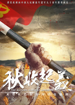 《女人战争肮脏的交易中文》在线观看免费完整版 - 女人战争肮脏的交易中文在线视频资源